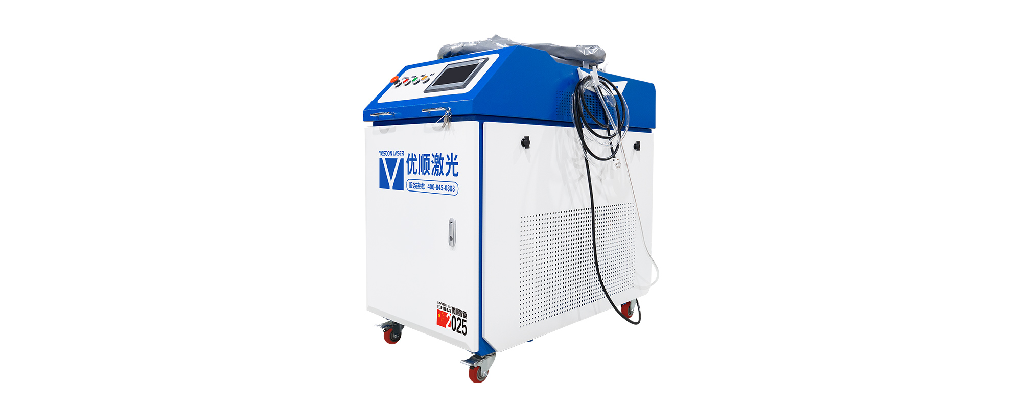 YSW Portable Series SUP20T 3-in-1 System Handheld Welding Machine Manual 